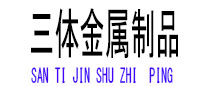 铅山光伏配件